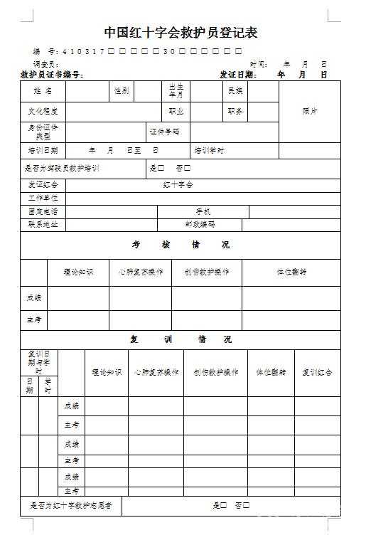 微信截图_20171019144456.jpg