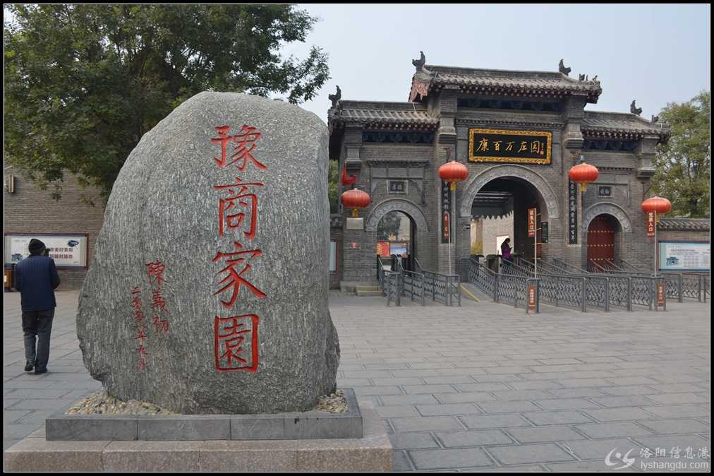 2017.11.9.巩义康百万庄园 偃月古镇 石窟寺.踩线 266.jpg