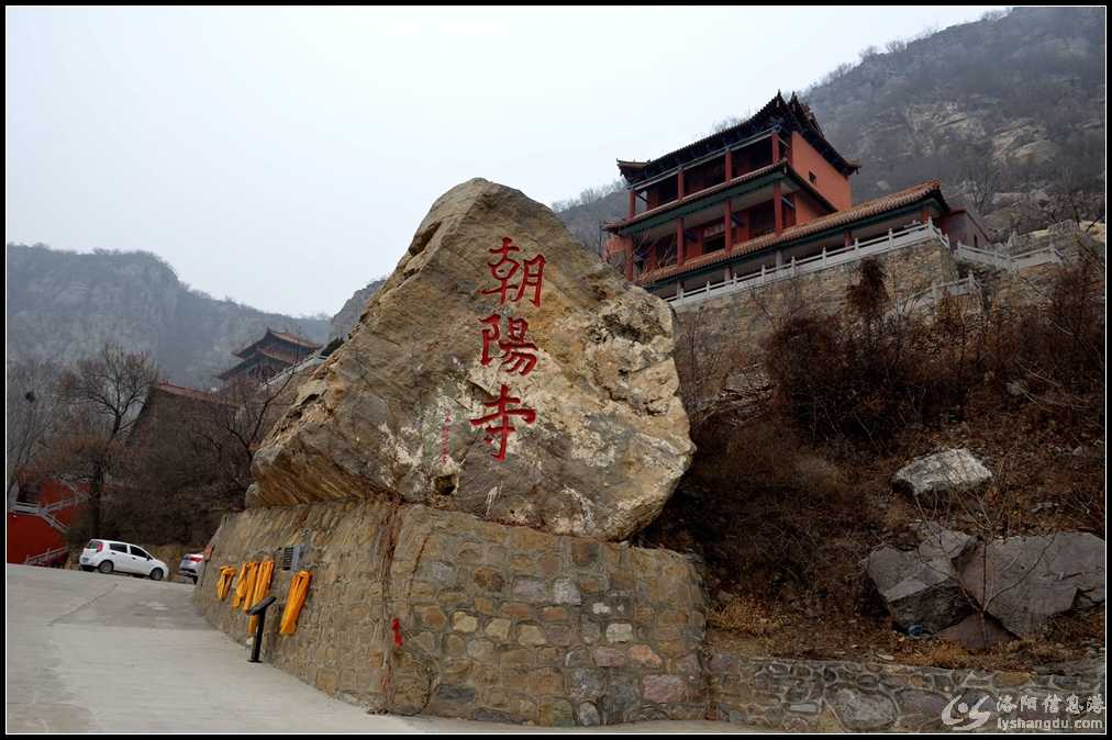 2018.1.21.淇县朝阳悬空寺 清凉庵 赵村古镇 057.jpg