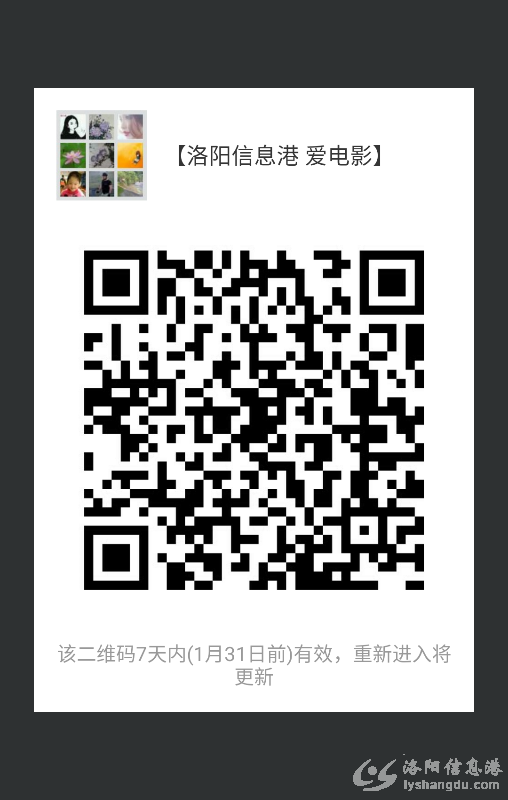 mmqrcode1516781656172.png