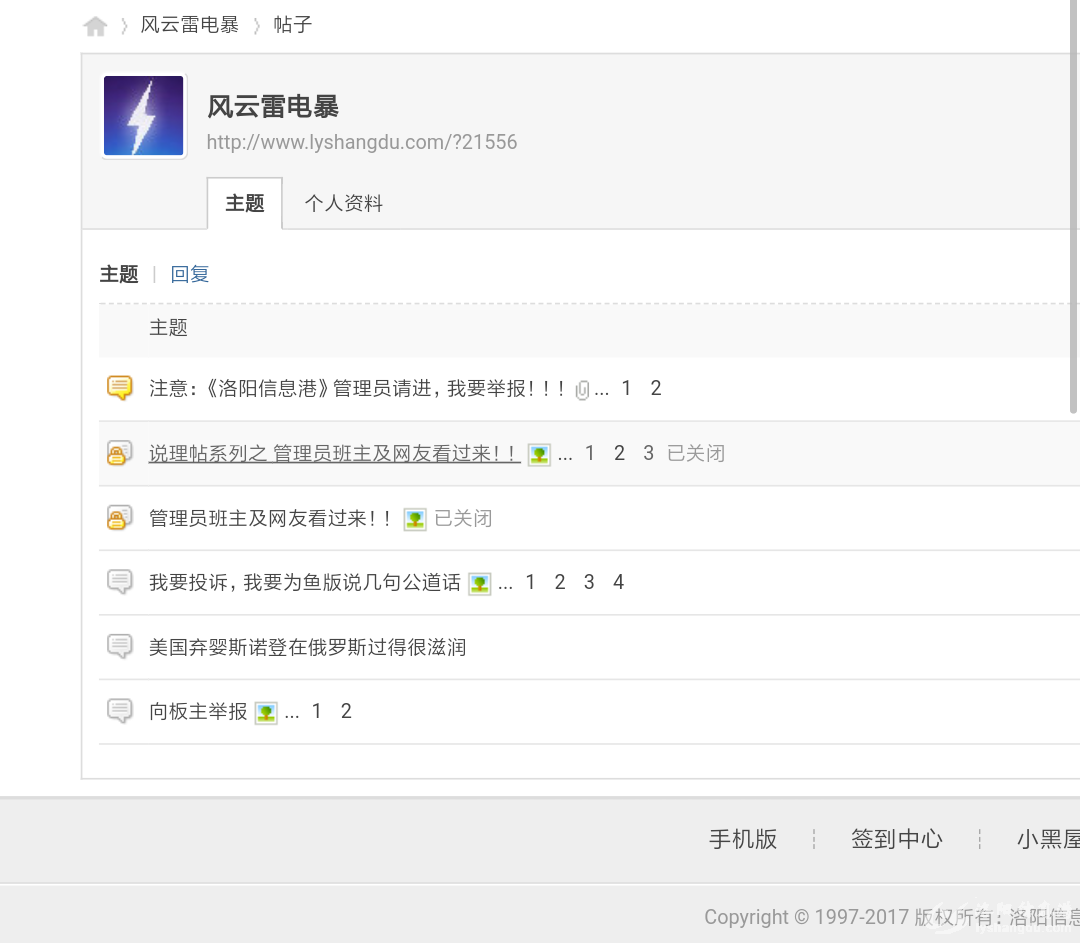 Screenshot_2018-02-06-08-41-12-097_com.qihoo.browser~01.png