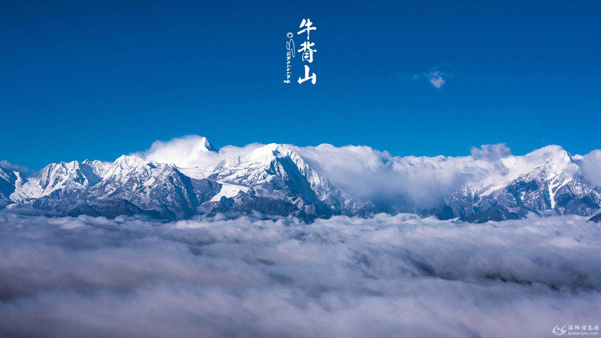 牛背山5.jpg