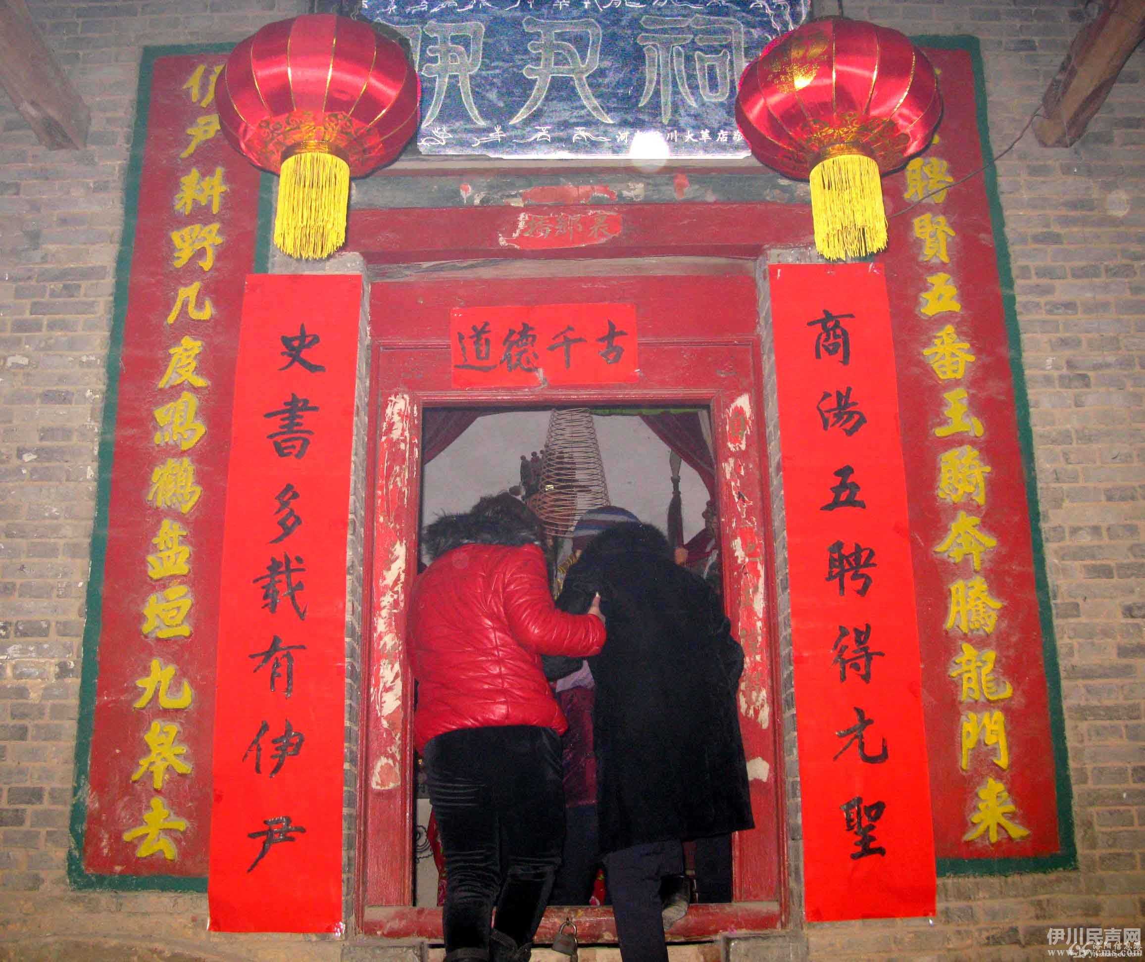 大莘店伊尹祠.jpg