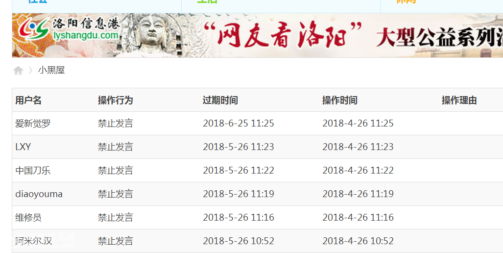 QQ截图20180426113933.png