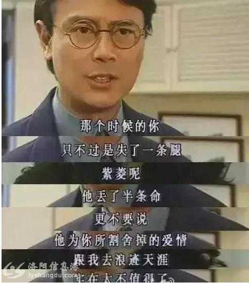 一条腿远远比不上爱情.jpg