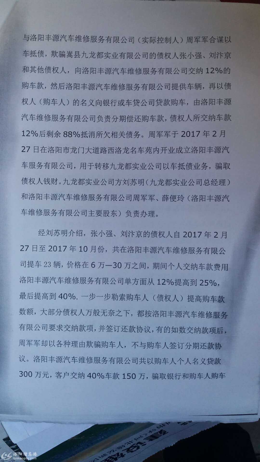 微信图片_20180503122513.jpg