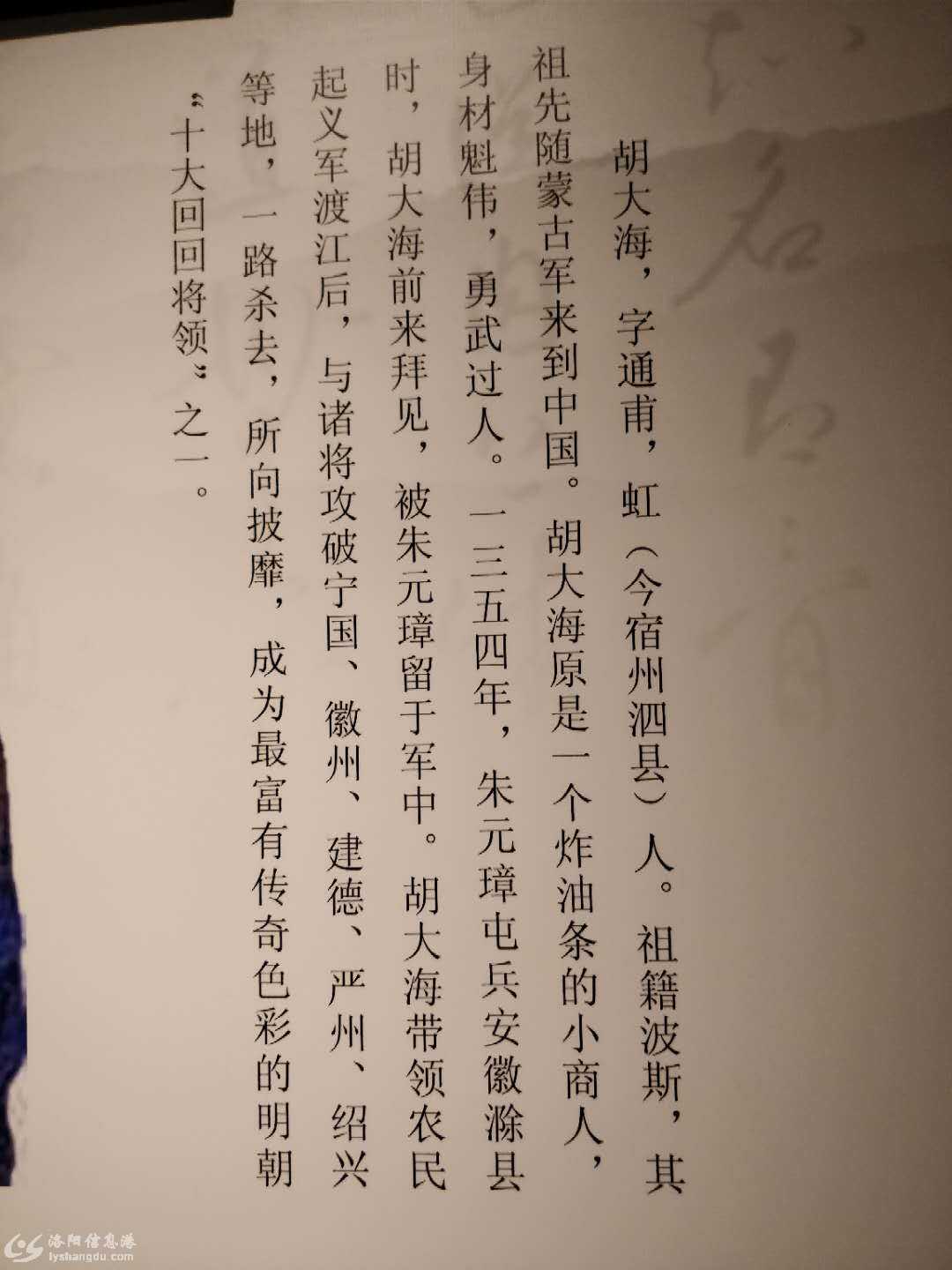 微信图片_20070329010852.jpg