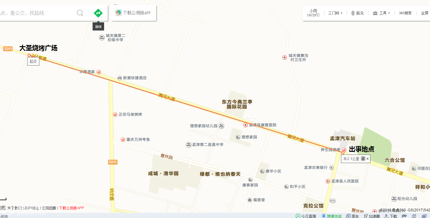 QQ截图20180515160531.png