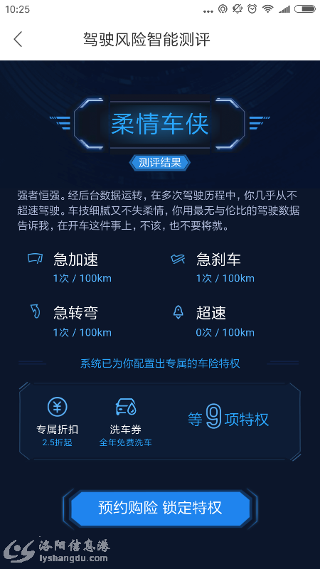 Screenshot_2018-05-20-10-25-10-553_com.baidu.BaiduMap.png