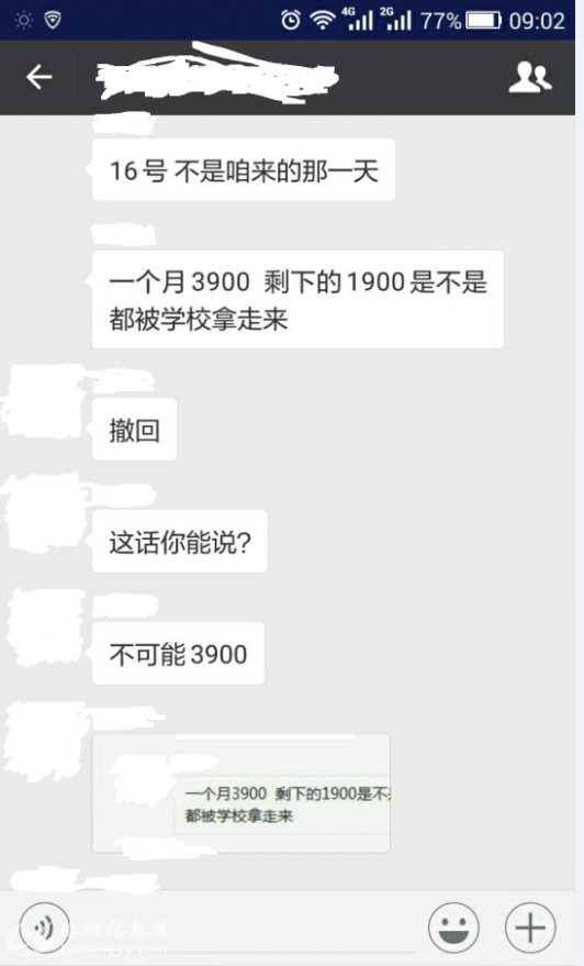 微信图片_20180523092142.png