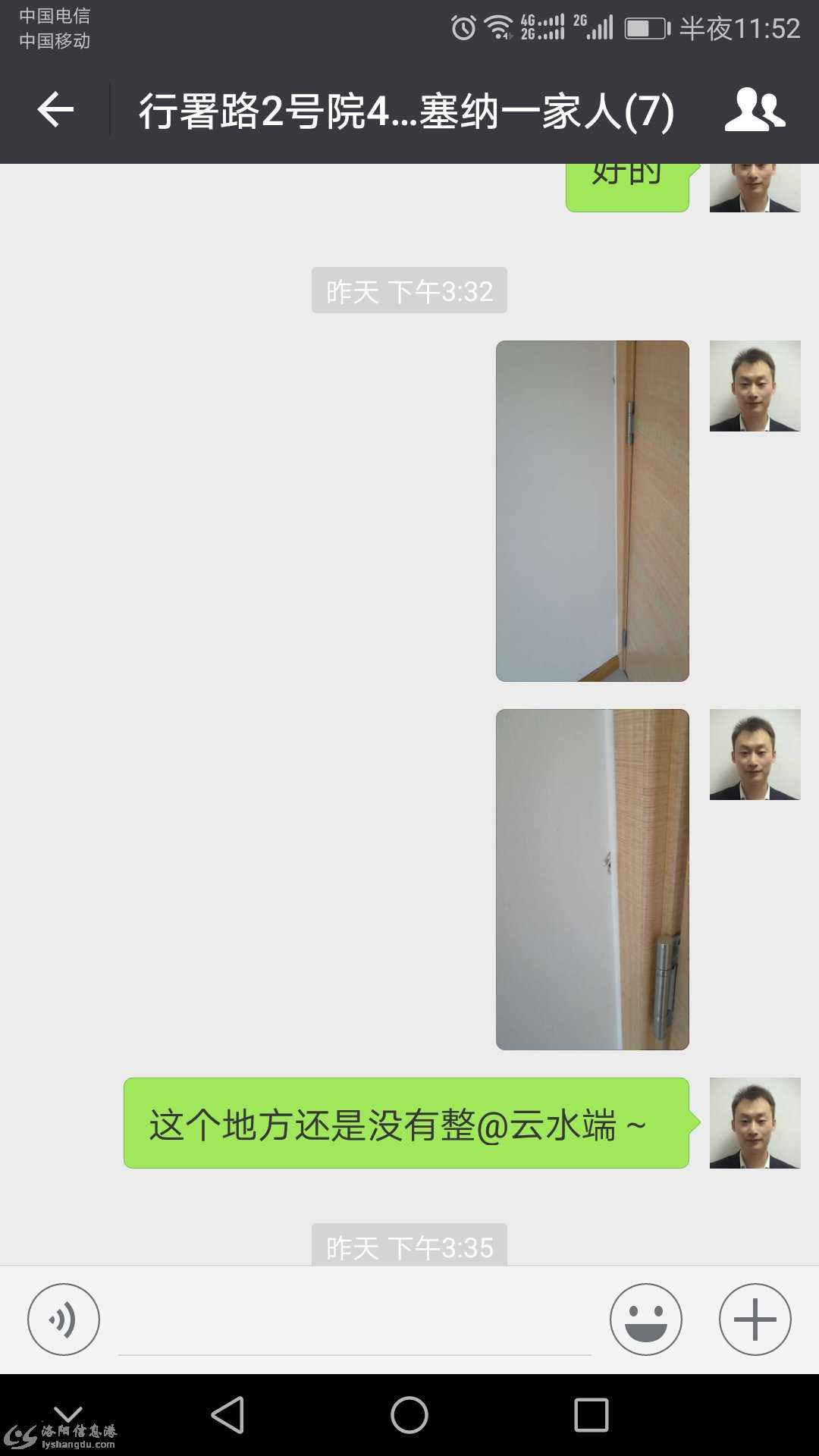 到4-29整了还是这样子？.jpg