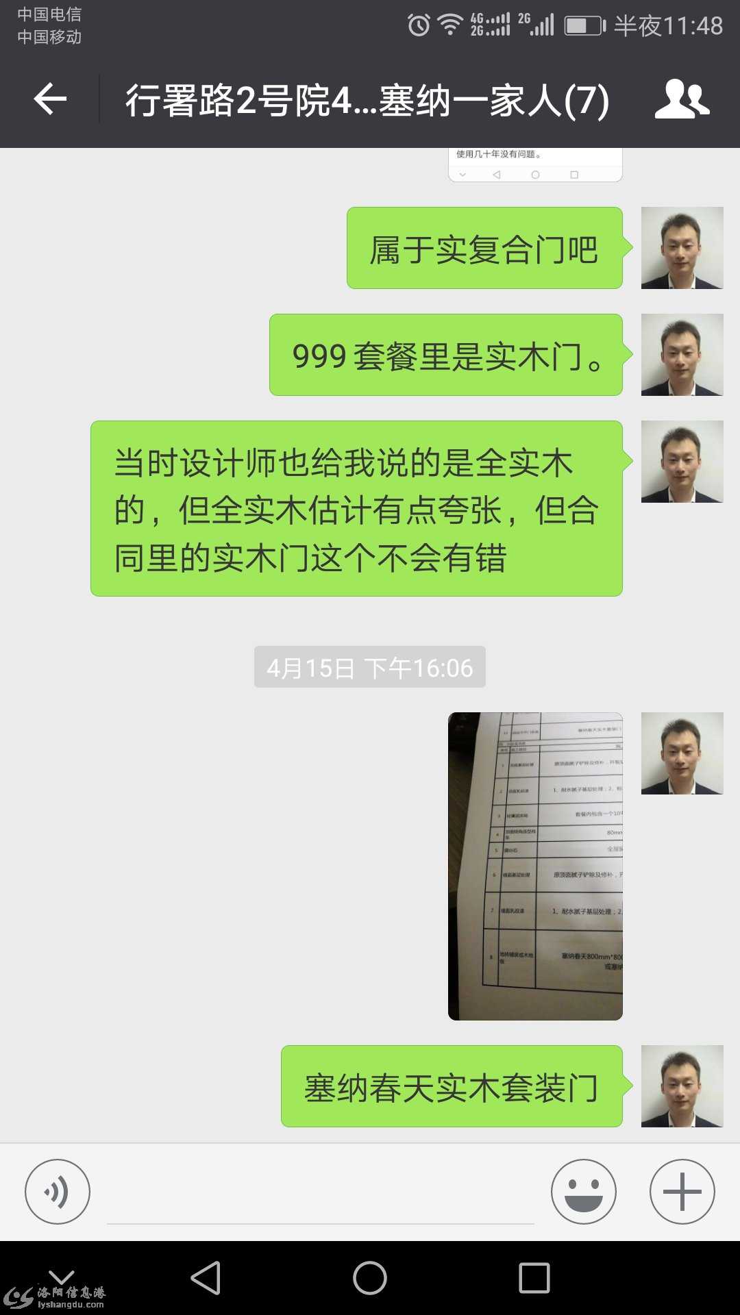 发现门材质不对，699为复合门，999为实木门.jpg