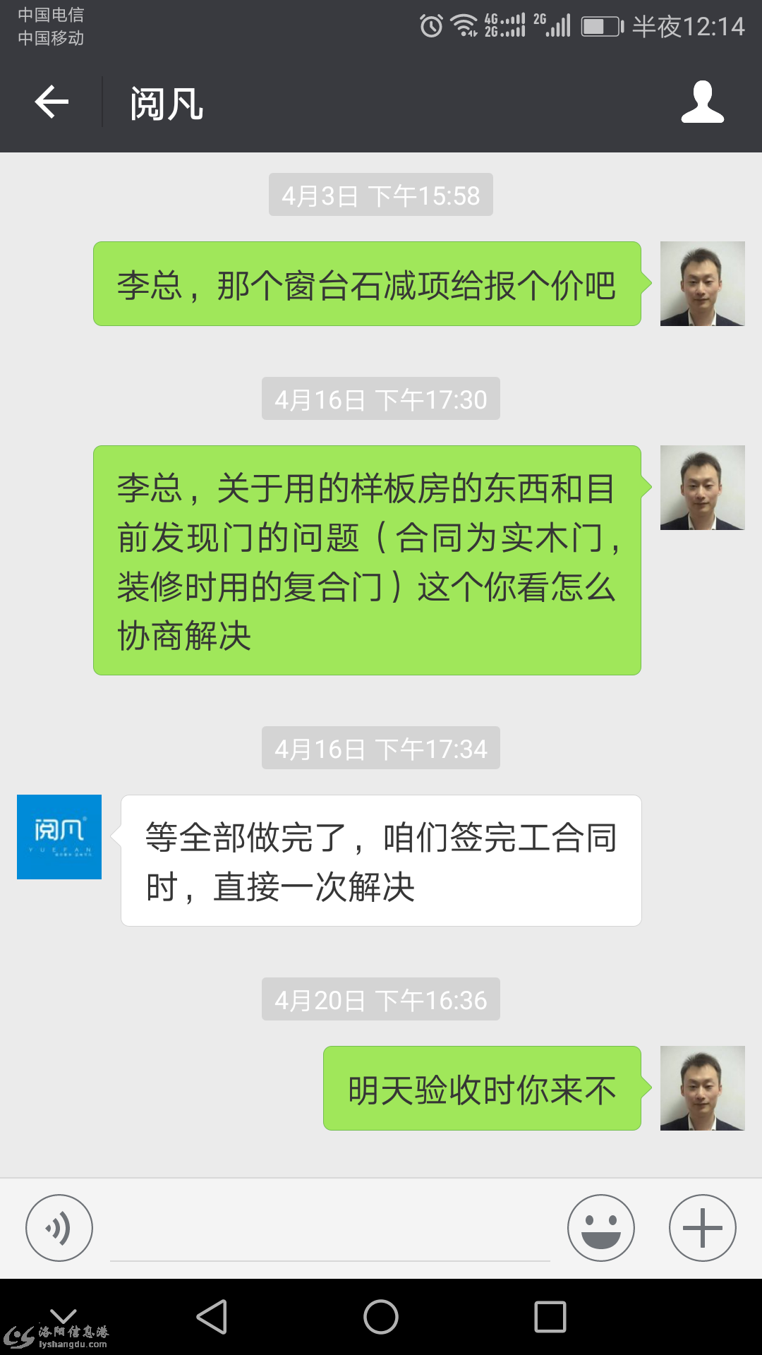 门材质问题.jpg