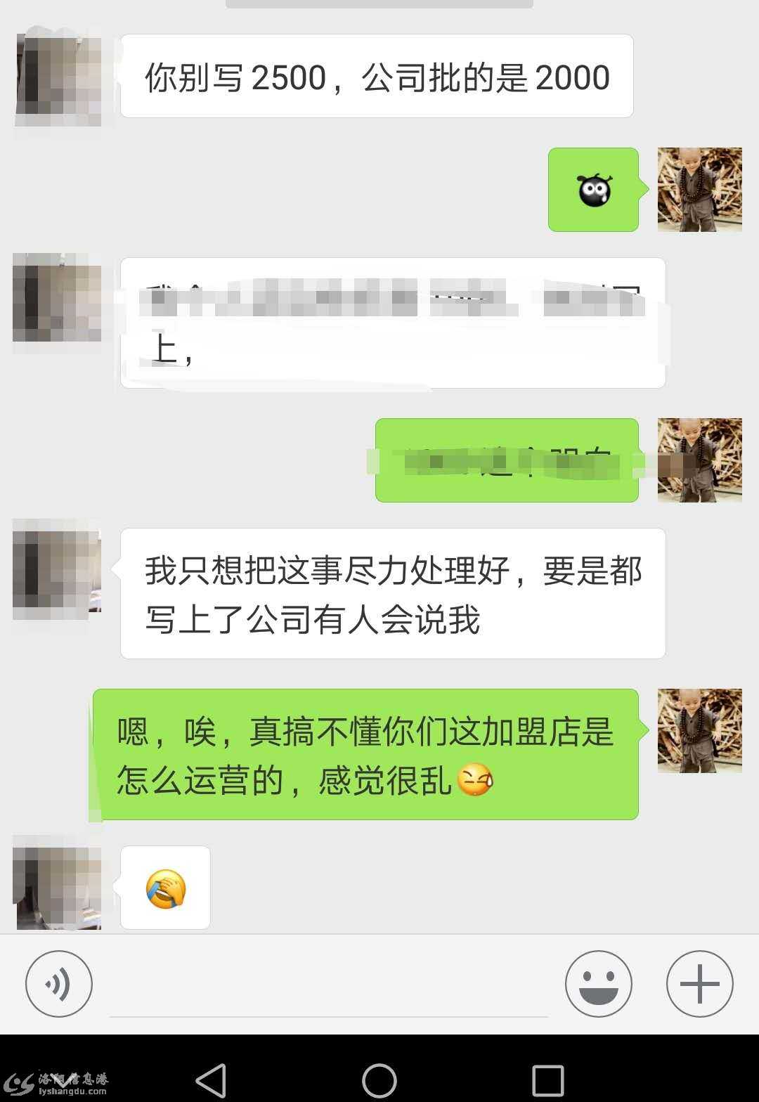 微信图片_20180701224022.jpg