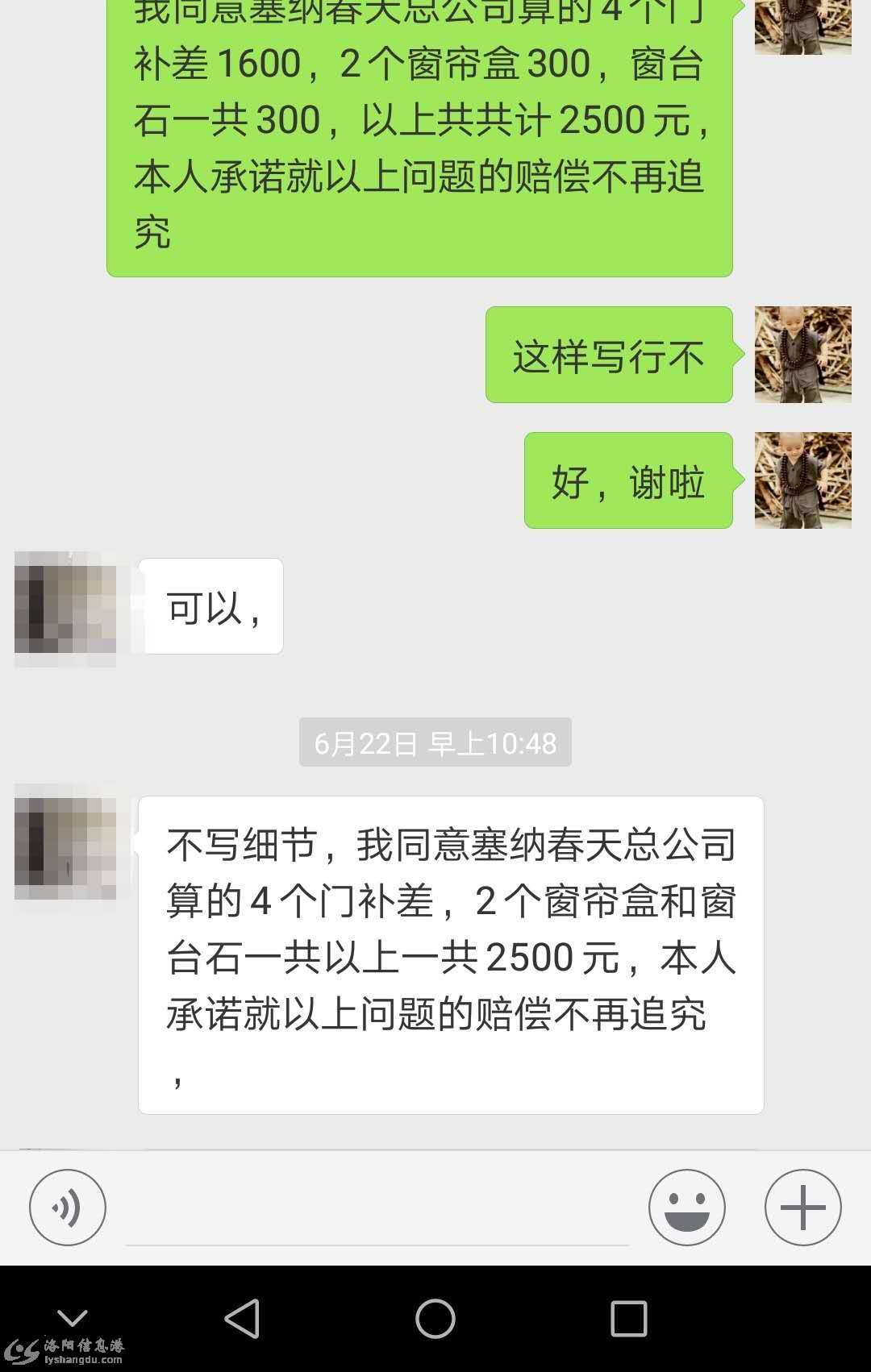 微信图片_20180701224031.jpg