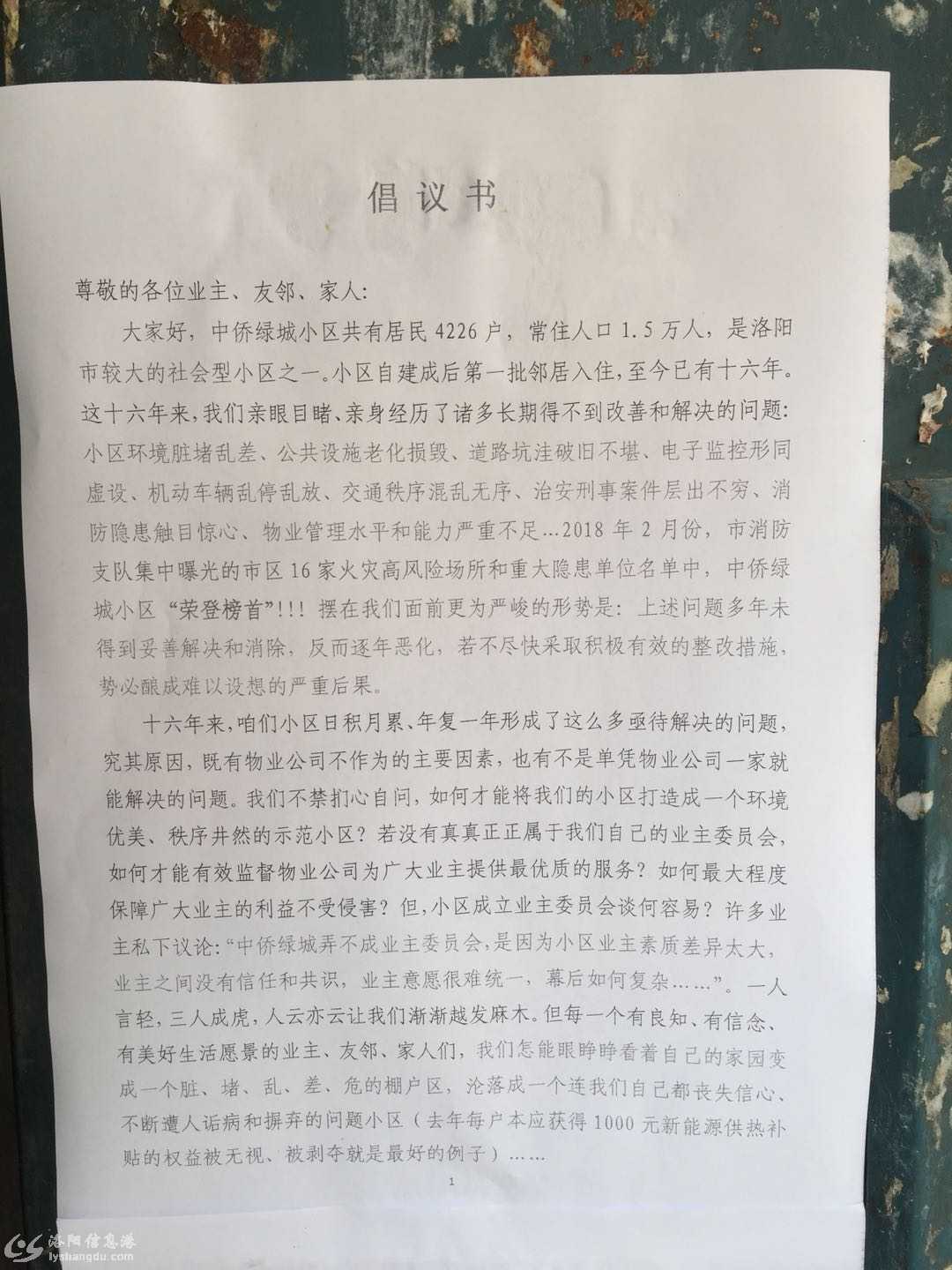 微信图片_20180708104056.jpg