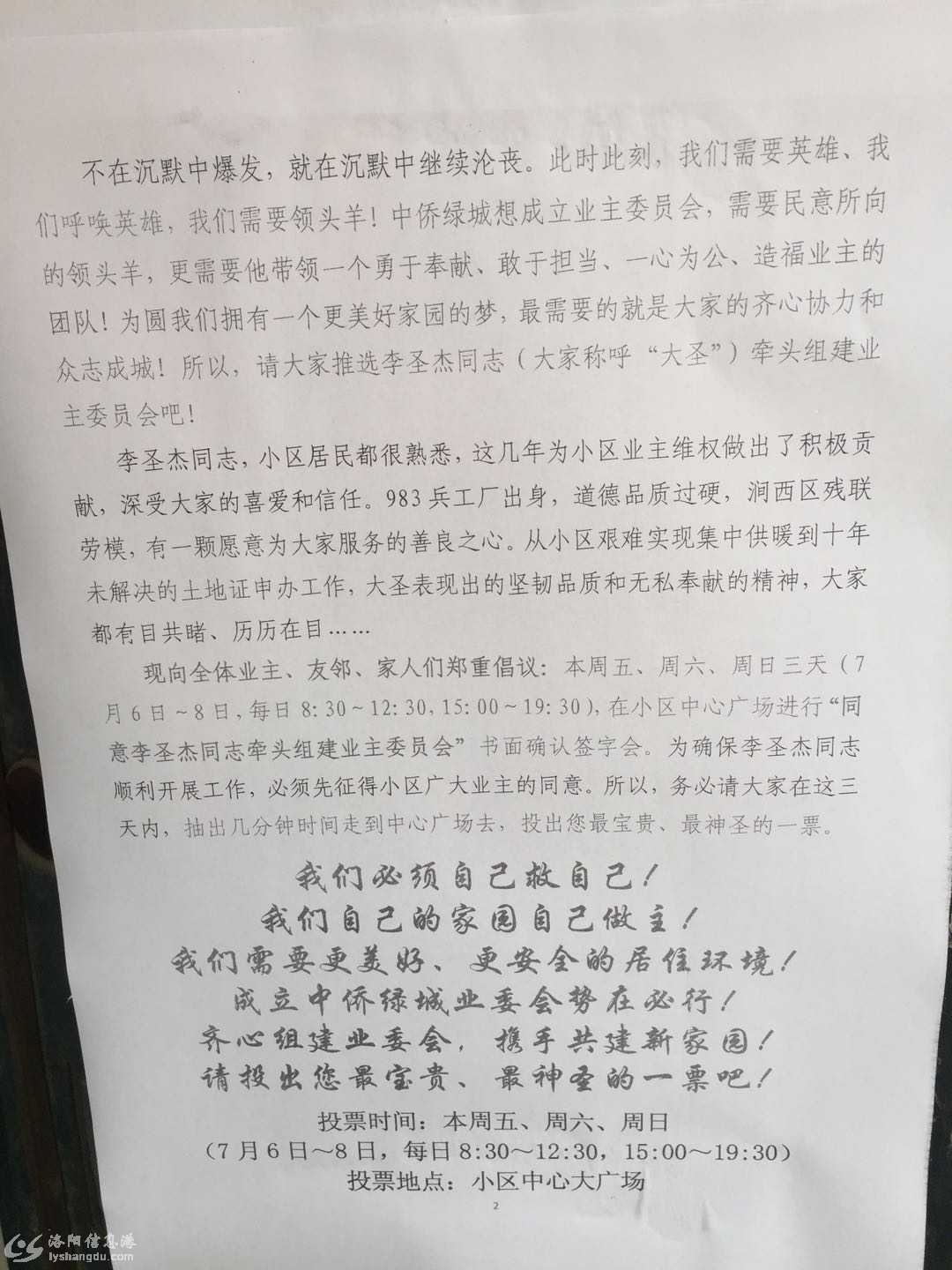 微信图片_20180708104108.jpg