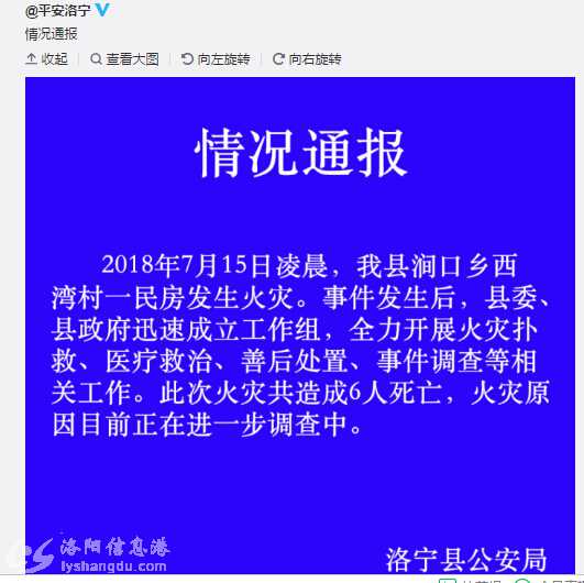 QQ截图20180719092012.jpg