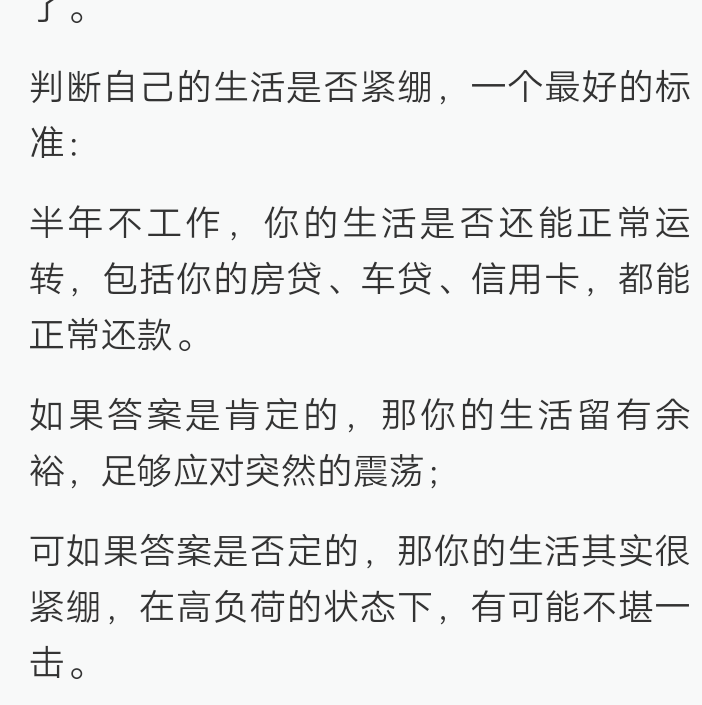 超级截屏_20180902_173654.png