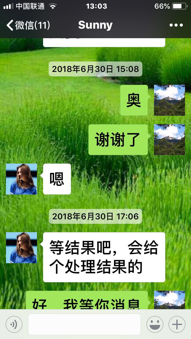 微信图片_20180819222757.jpg