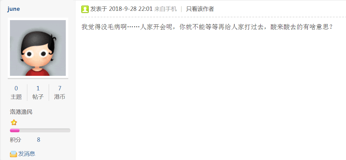 QQ图片20180928220619.png