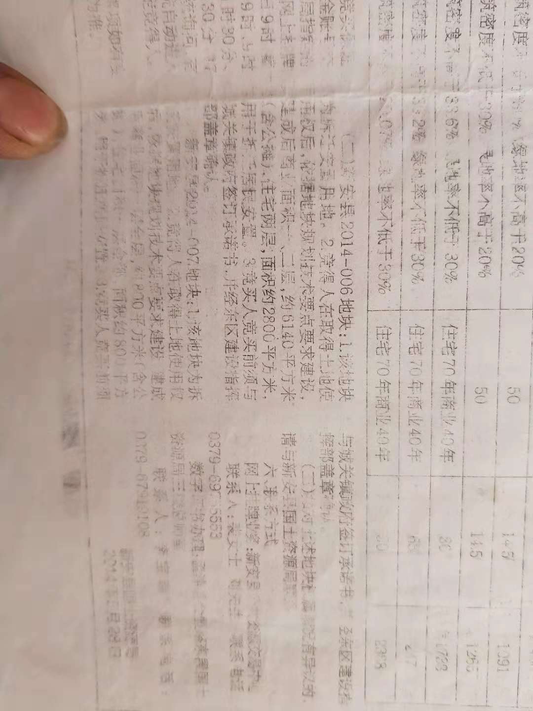 微信图片_20181023115943.jpg