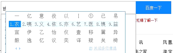 文字截图一.jpg