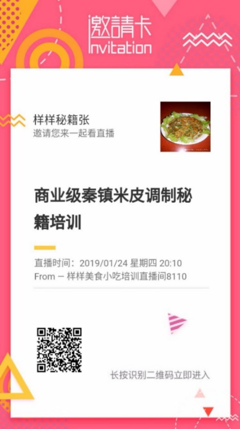 Screenshot_20190122-170333.jpg