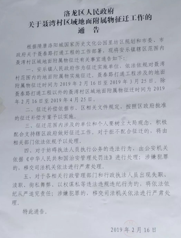 微信图片_20190319115509.png