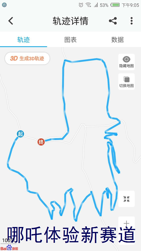 山地车新修的土石赛道