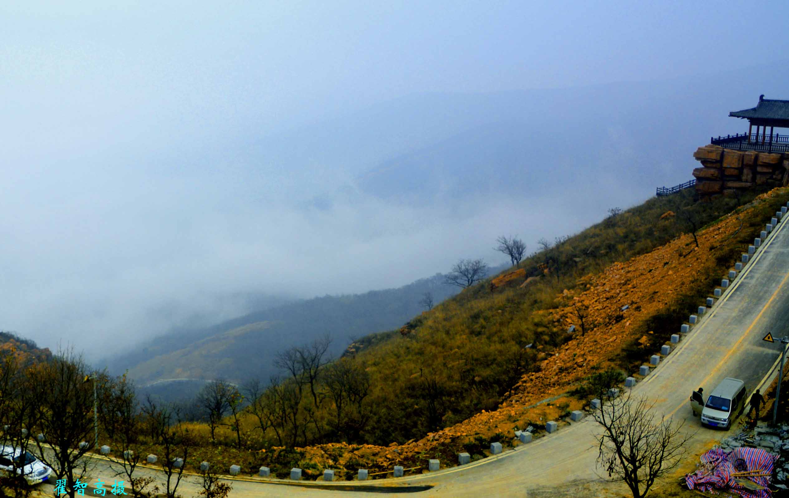 洛陽萬安山雲海.jpg