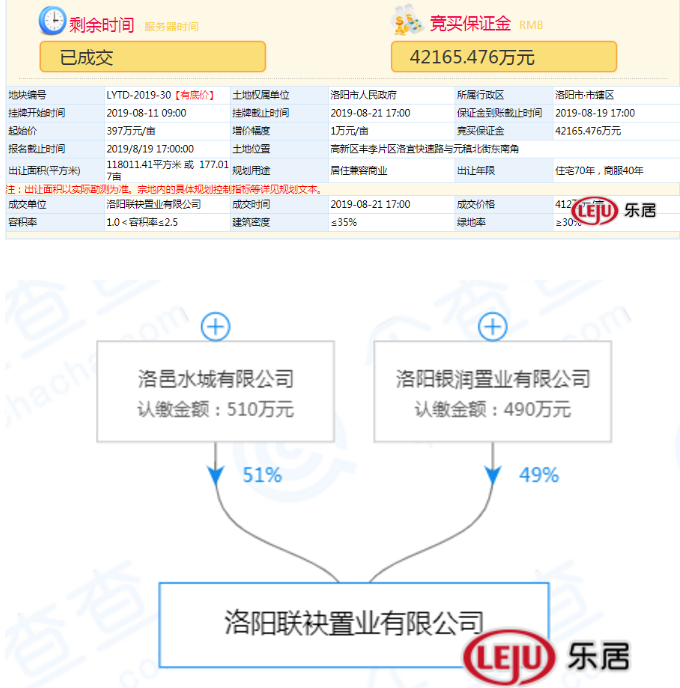 微信图片_20190821171713.png