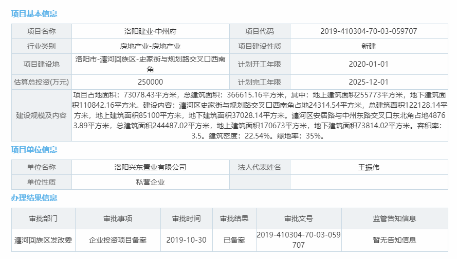 微信图片_20191127102512.png