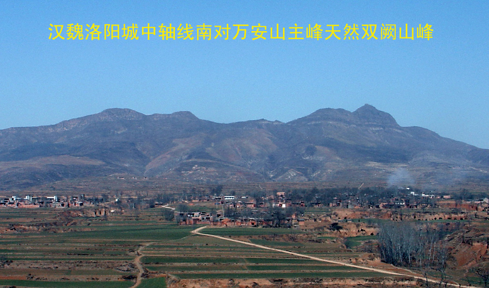 万安山天然双阙山峰.jpg