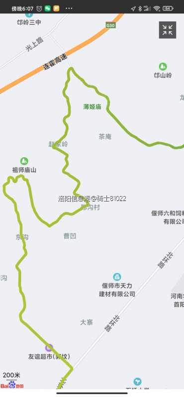 Screenshot_2020-10-04-18-07-22-557_com.giantkunshan.giant.jpg