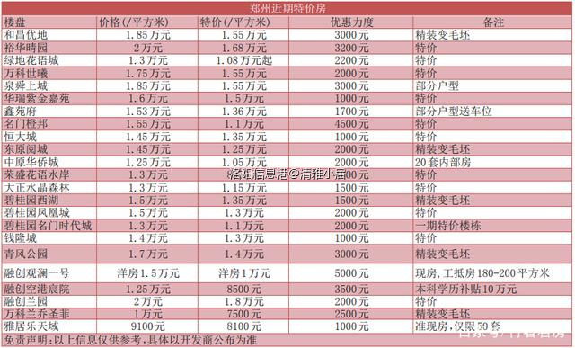 微信图片_20201103105919.png