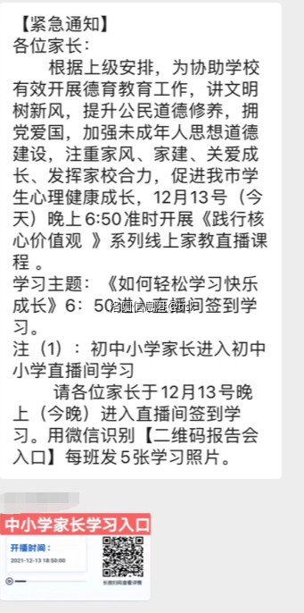 微信截图_20211217114044.png