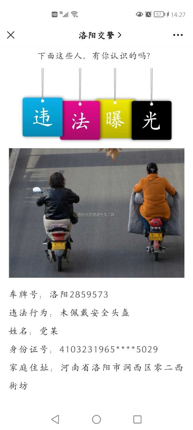Screenshot_20220312_142724_com.tencent.mm.jpg