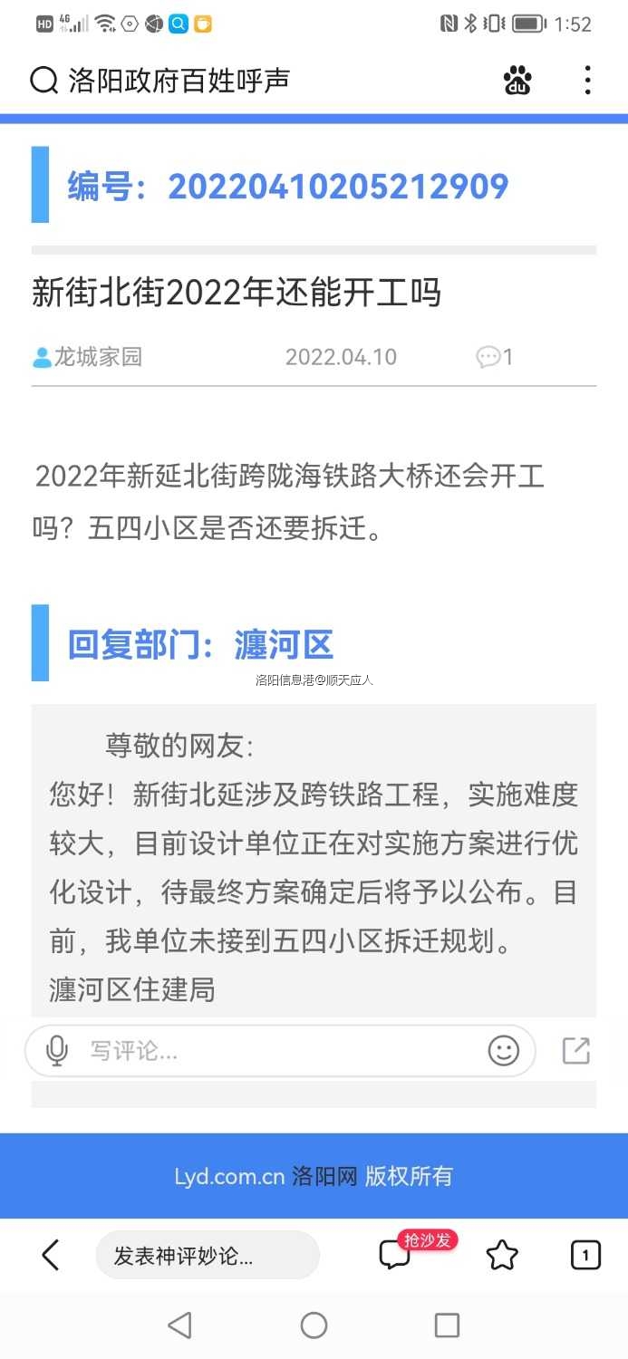 Screenshot_20220412_135213_com.baidu.searchbox.jpg