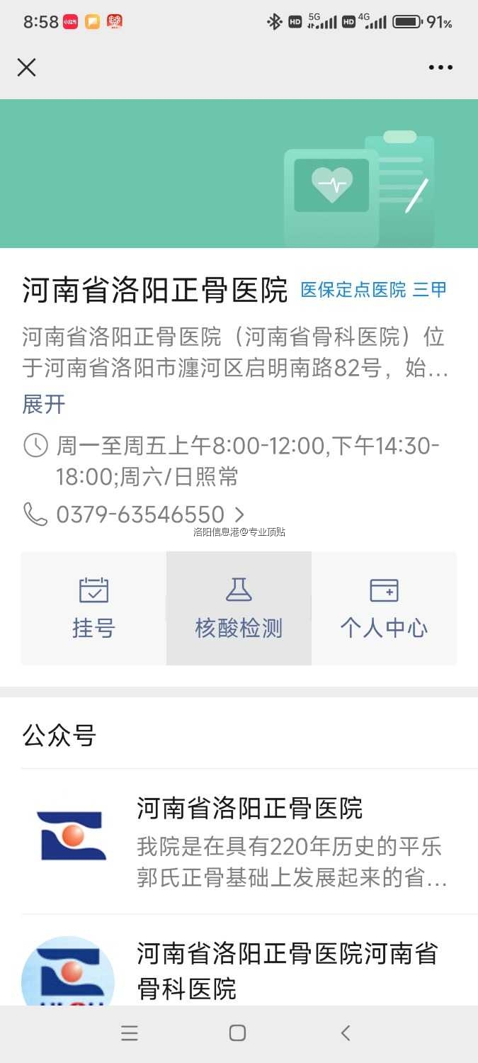 Screenshot_2022-12-12-08-58-59-659_com.tencent.mm.jpg