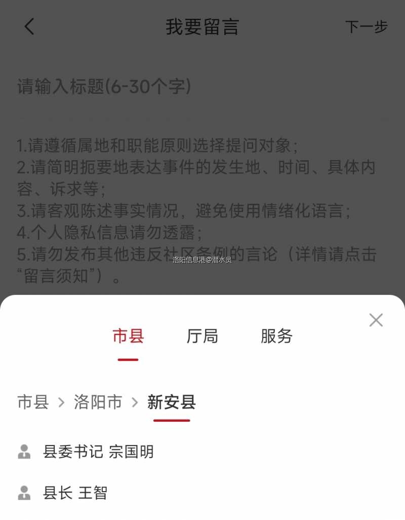 Screenshot_2023-01-04-09-38-14-435-edit_cn.dahebao.jpg