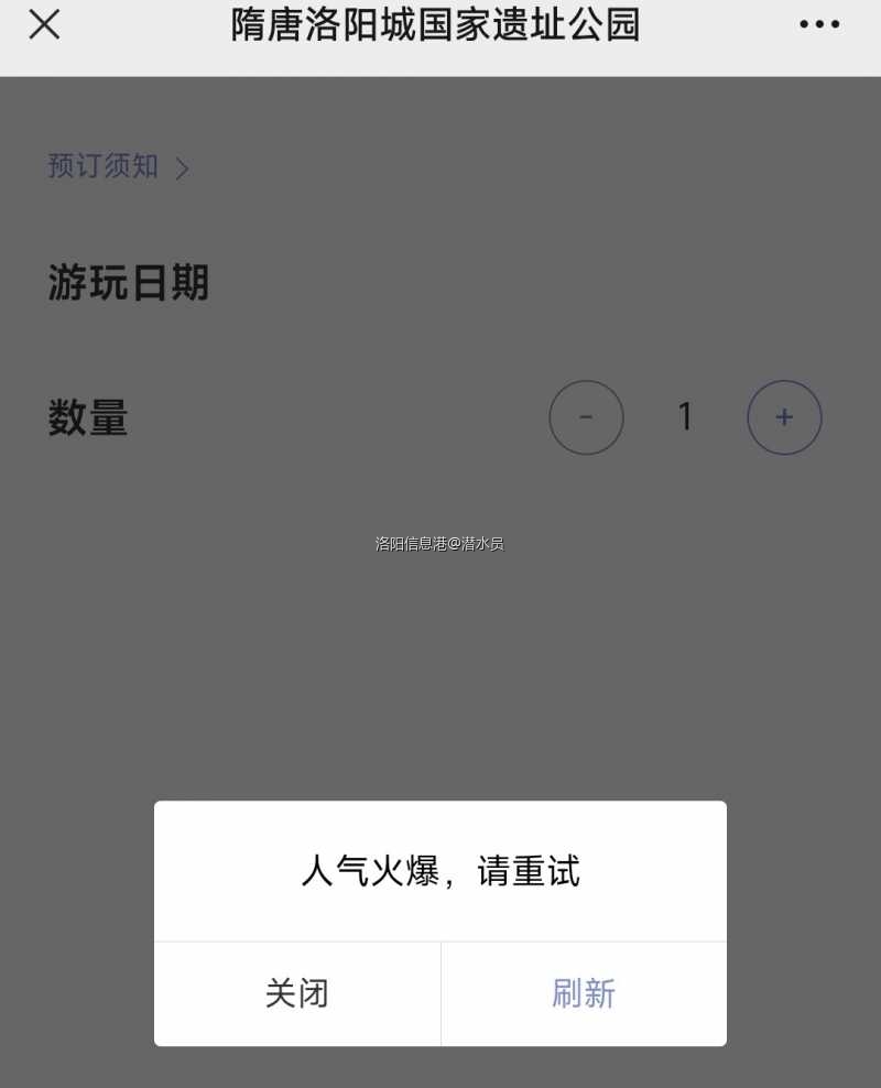 Screenshot_2023-01-05-18-14-47-257-edit_com.tencent.mm.jpg