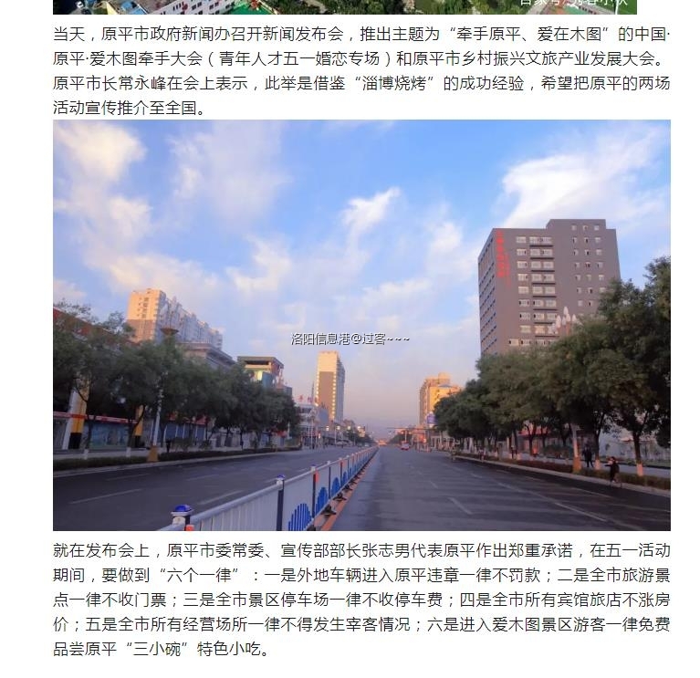 QQ浏览器截图20230515082926.jpg