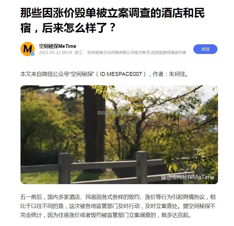 QQ浏览器截图20230522154233.jpg