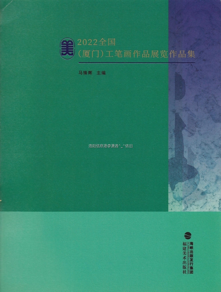 洛阳丁丁（丁筱洁） 《好事近》 入选2022厦门全国工笔画展