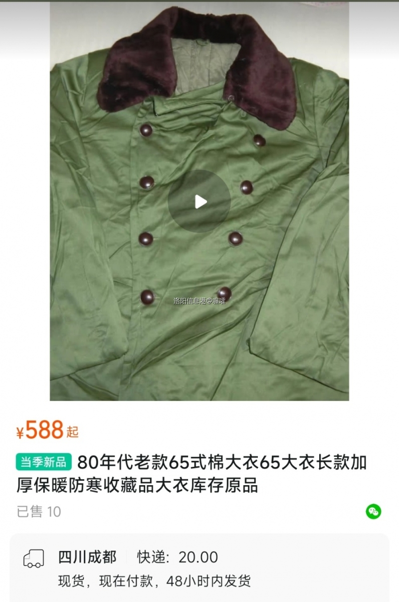 Screenshot_2023-11-18-12-01-41-656_com.taobao.taobao-edit.jpg