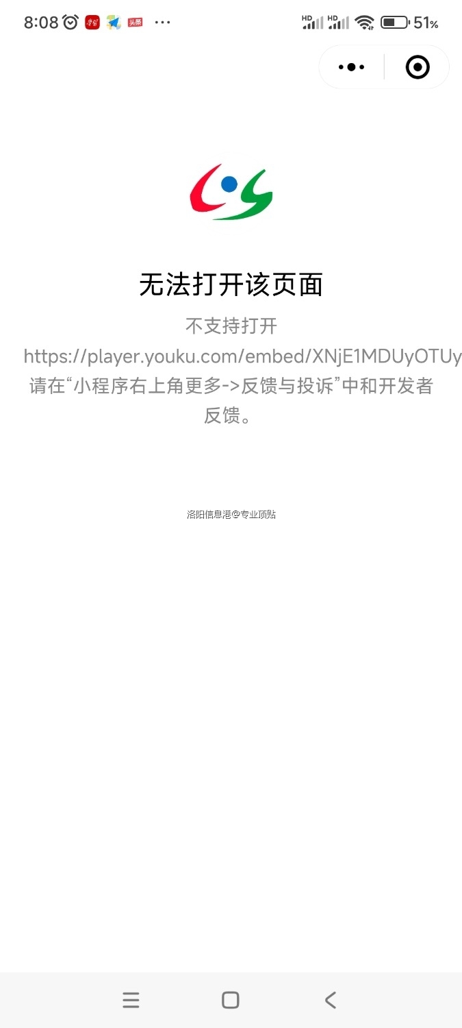 Screenshot_2023-11-19-08-08-33-456_com.tencent.mm.jpg