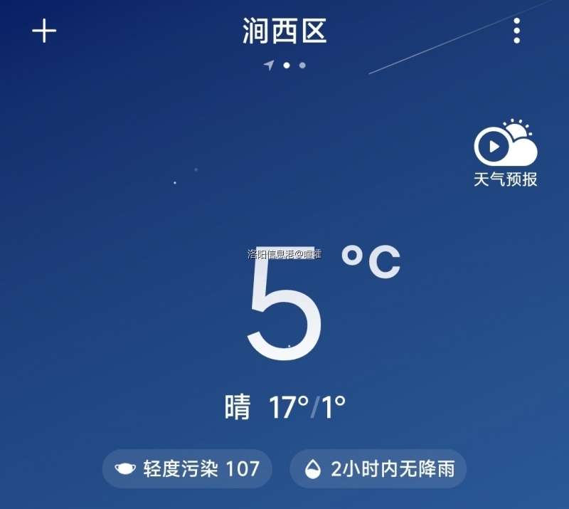 Screenshot_2023-12-04-05-15-55-484_com.miui.weather2-edit.jpg