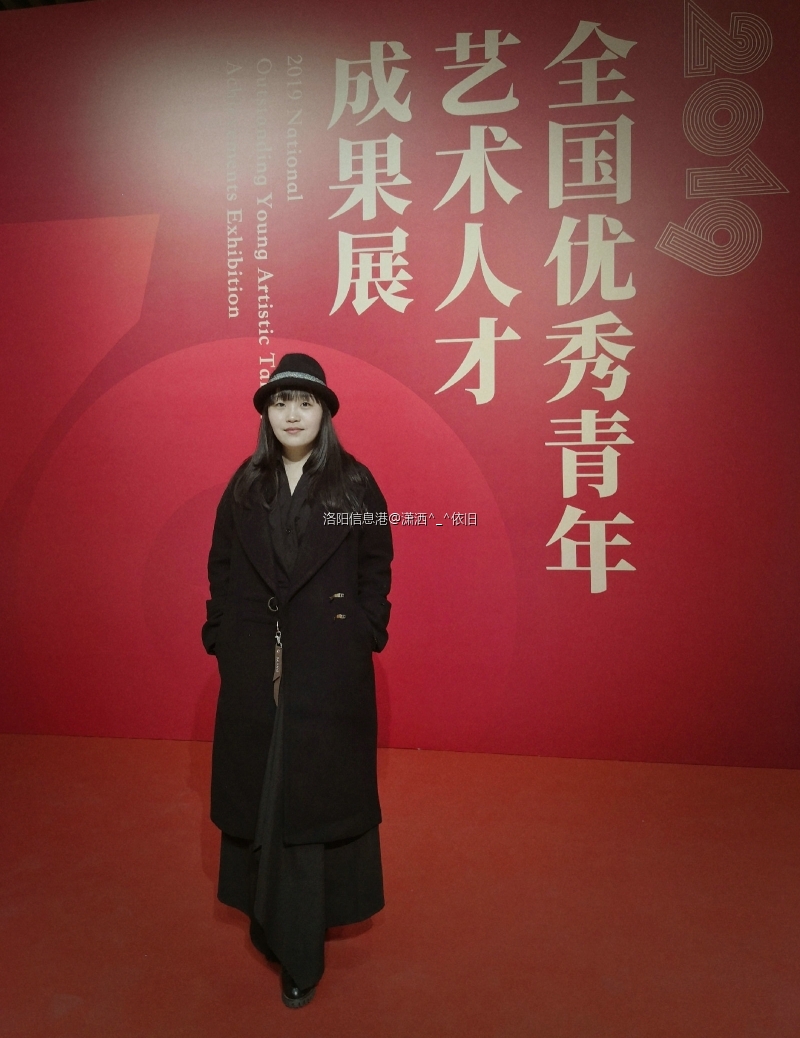 洛阳丁丁（丁筱洁）《万物生》入选第12届上海美术大展 