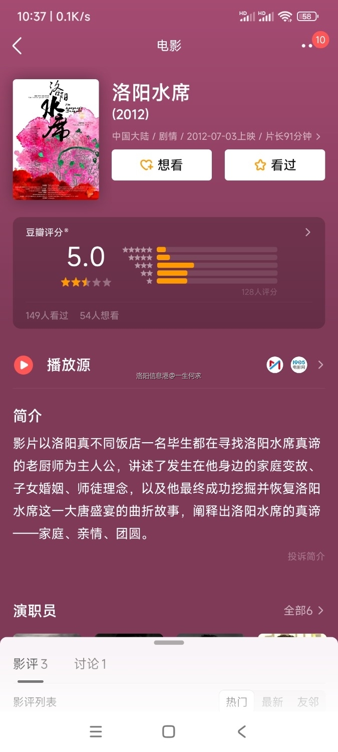 Screenshot_2024-03-21-10-37-38-208_com.douban.frodo.jpg